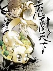 社交观察综艺 五十公里桃花坞 封面